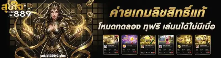 sukjai889